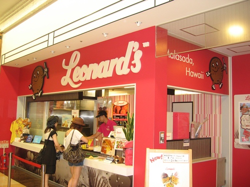 leonard's.JPG